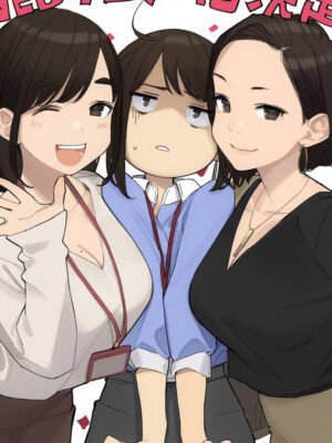 Ganbare Douki-chan Body Pillow